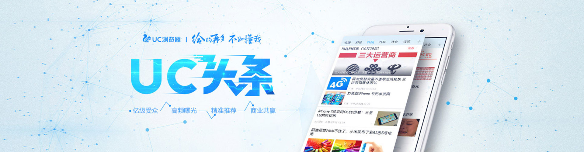 枣强百度推广优化